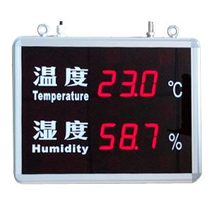 工业用温湿度显示屏（银色外框）