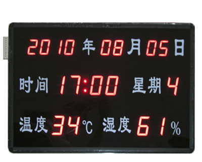 审讯专用温湿度时间显示屏（黑色外框）