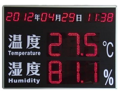 温湿度时间大屏幕显示屏 1100X700X80mm